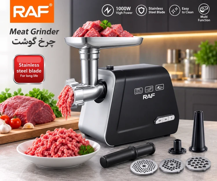 چرخ گوشت RAF مدل R.3375 | موتور قدرتمند 1000 وات با تیغه استیل ضدزنگ