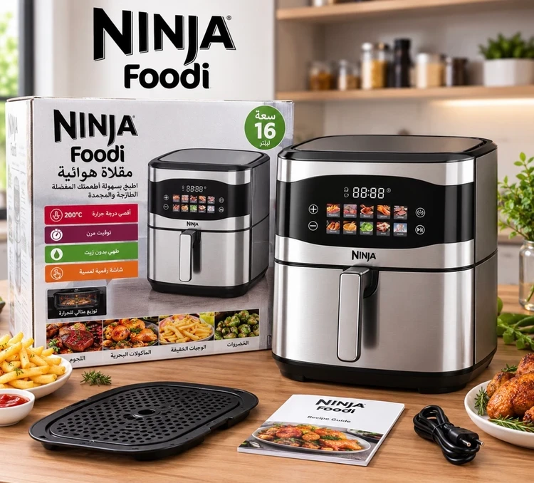 سرخ کن بدون روغن نینجا Ninja Foodi ظرفیت 16 لیتر توان 3000 وات