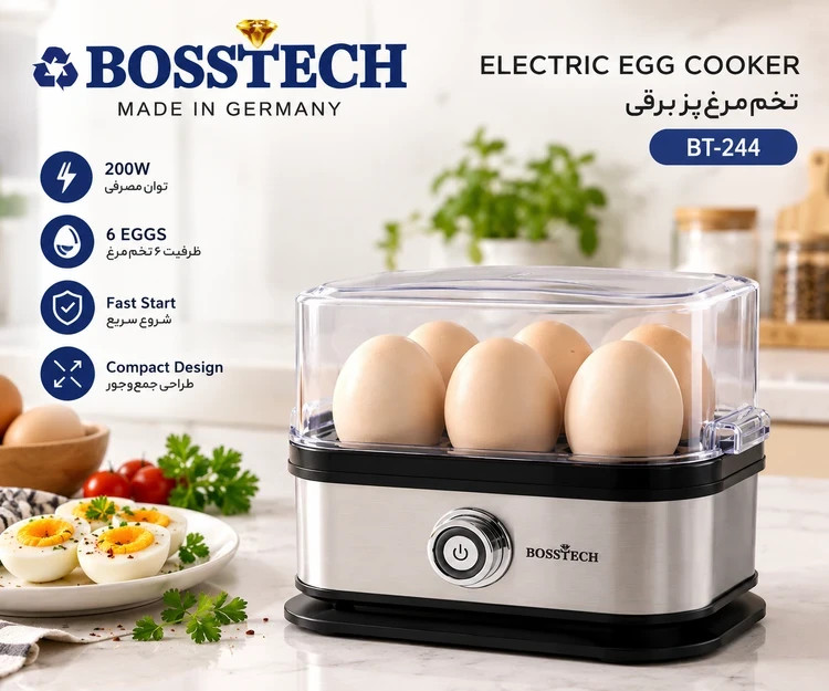 تخم مرغآبپز کن استیل باس تک BOSSTECH مدل BT-244 ظرفیت ۶ عدد تخم مرغ